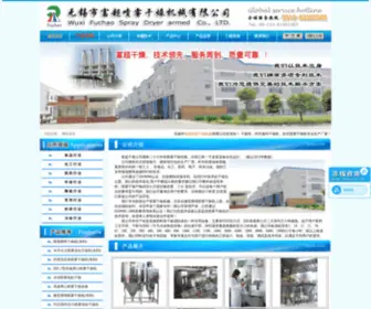 FCPWGZ.com(无锡市富超机械) Screenshot