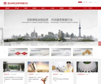 Fcri.com.cn(佛山金刚企业集团有限公司) Screenshot
