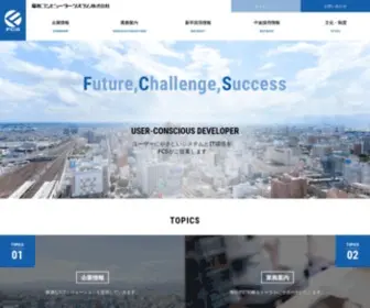 FCS.co.jp(福島コンピューターシステム株式会社) Screenshot