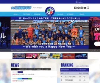 Fctiamo.net(FCティアモ枚方オフィシャルサイト) Screenshot