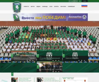 Fctomtomsk.ru(Срок) Screenshot