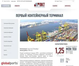 FCT.ru(Первый контейнерный терминал) Screenshot