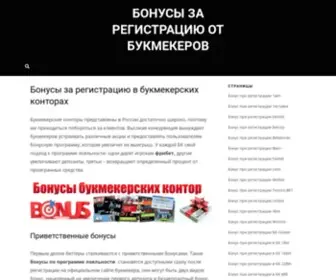 Fcvolgann.ru(фк волга) Screenshot