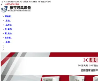 FCW6.com(FCW6) Screenshot