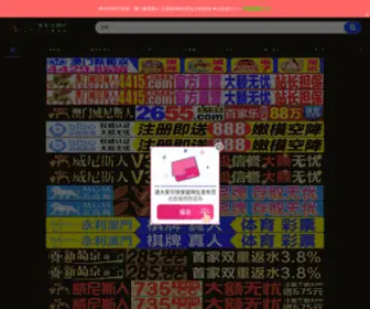 FCWW77.com(杏耀) Screenshot