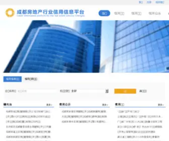 FCXY.com.cn(FCXY) Screenshot