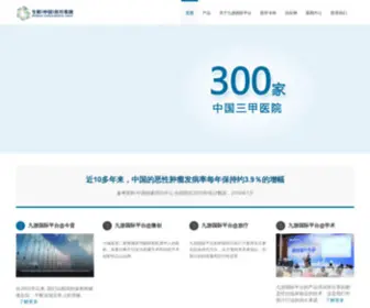FCzde.com(九游国际平台) Screenshot