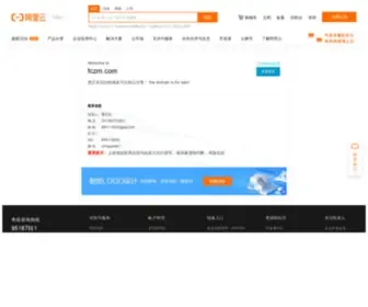 FCZM.com(房产) Screenshot