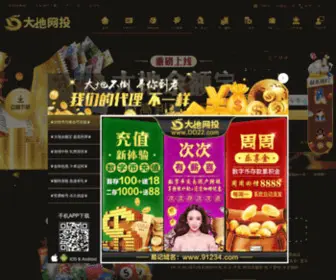 FDC01.com(Đang) Screenshot