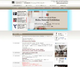FDC138.com(ファッション) Screenshot