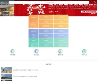 FDC.com.cn(亿房网) Screenshot