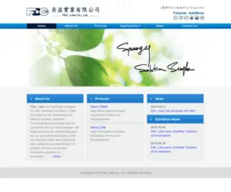 FDclees.com(奕益實業) Screenshot