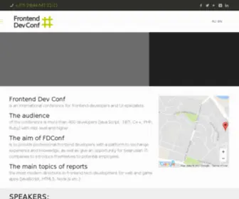 Fdconf.by(Frontend Developers Conference) Screenshot