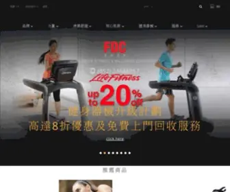 FDCshop.com.hk(FDCshop) Screenshot