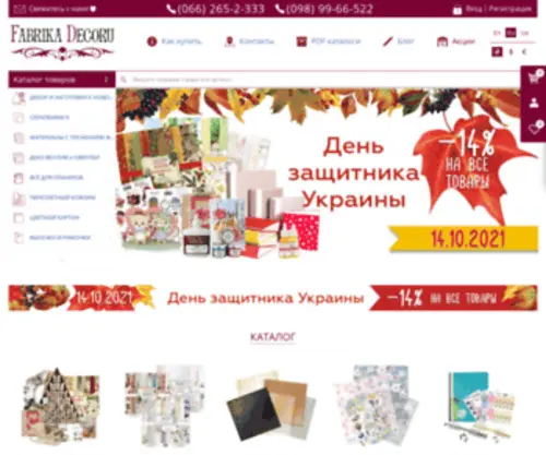Fdeco.com.ua(Fabrika Decoru) Screenshot
