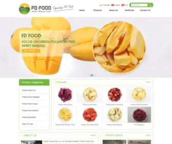 Fdfood.com(Shenzhen Lujia FDFOOD Co) Screenshot