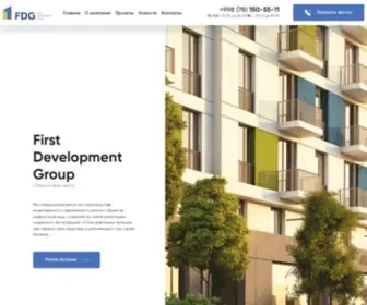FDG.uz(First Development Group) Screenshot