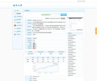 FDktest4651.wang(广州市月饼生产厂家) Screenshot