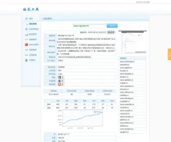 FDktest5775.wang(广州市月饼生产厂家) Screenshot