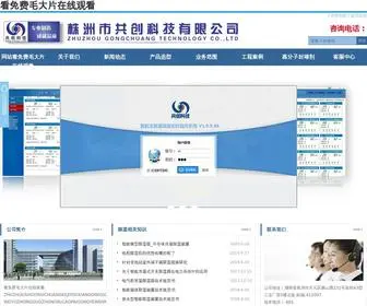 FDL511.com(当老公面和领导玩妻子) Screenshot