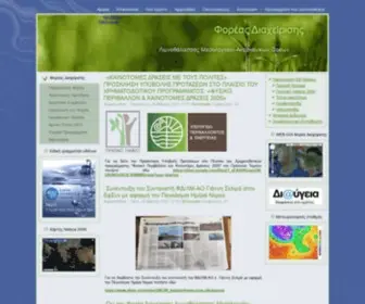 FDlmes.gr(Αρχική) Screenshot