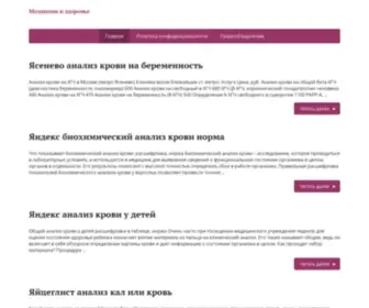 FDmlev.ru(FDmlev) Screenshot