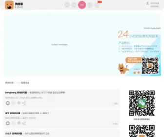 Fdog.cn(狗狗大全) Screenshot