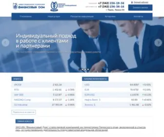 Fdom.ru(Инвестиционная) Screenshot