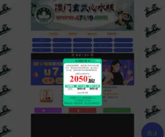 FDP688.com(Bt365app下载) Screenshot