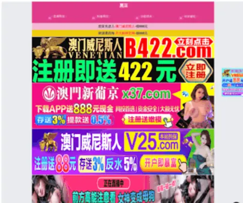 FDPTW.com(爱马仕网) Screenshot