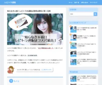 Fdta-Valles.org(知らなきゃ損) Screenshot