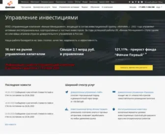 Fdu.ru(Управляющая компания Финам) Screenshot