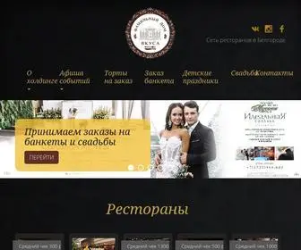 FDvrestoran.ru(Срок) Screenshot