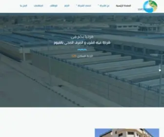 Fdwasc.com(This Site is Hosted By ExaHost) Screenshot