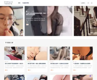 FDWPW.com(美国文凭办理) Screenshot