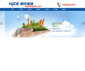 FDZC.com(全国资源) Screenshot