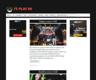 FE-Play.ru(Игровой) Screenshot