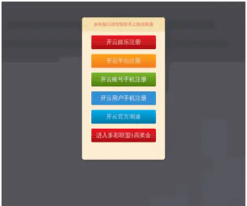 FE225.com(东华理工大学) Screenshot