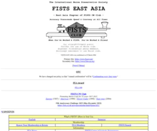 Feacw.net(FISTS EAST ASIA) Screenshot