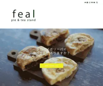 Feal.co.jp(料理王国100選に認定された ミートパイ) Screenshot