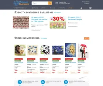 Feashop.ru(В нашем интернет) Screenshot