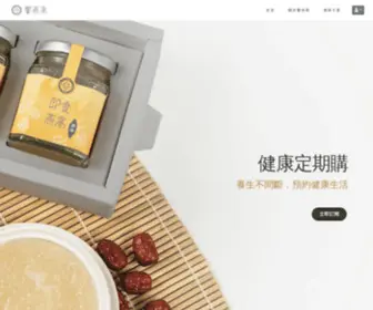 Feasting.com.tw(饗燕窩) Screenshot