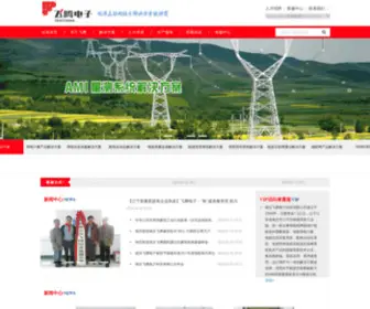 Featchina.com(南京飞腾电子科技有限公司) Screenshot