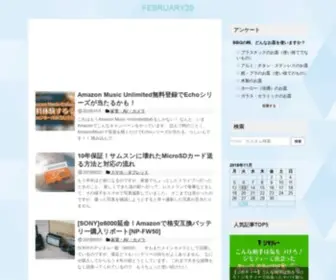 Feb29.org(健康) Screenshot