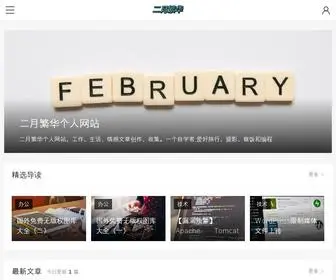 Febdays.com(二月繁华) Screenshot