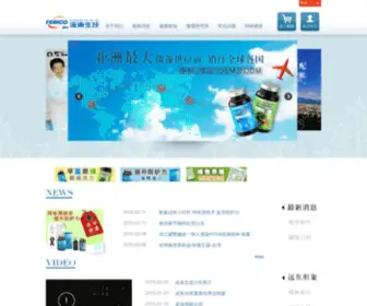 Febico.com.cn(远东生物科技: 最专业且悠久的微藻应用生技制造公司) Screenshot