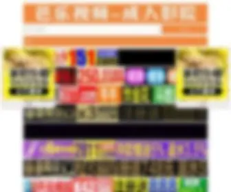 Fecaltube.com(久看网) Screenshot