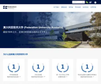 Federation-China.cn(澳洲联邦大学中文网) Screenshot