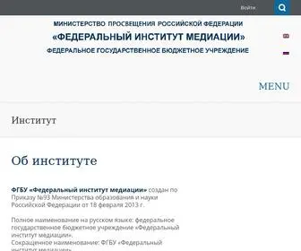 Fedim.ru(Миссия..Наша миссия) Screenshot