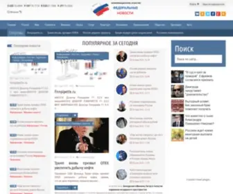 Fednews.ru(Федеральные Новости) Screenshot